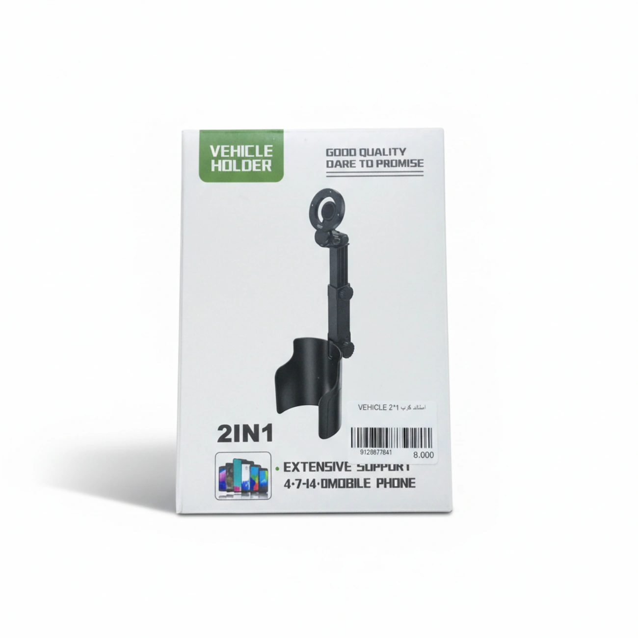 حامل جوال للسيارة 2 في 1 - قاعدة تثبيت مرنة ومتينة