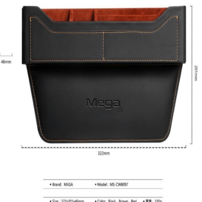 منظم السيارة جلد فاخر